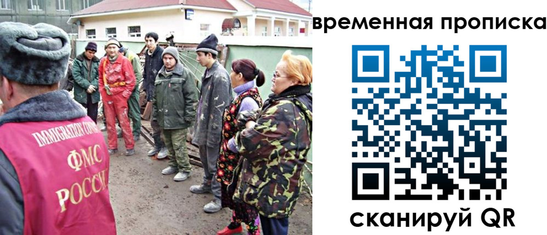 прописка гарантия в Мурманской области